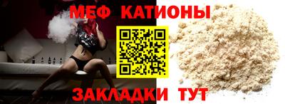 стаф Ирбит