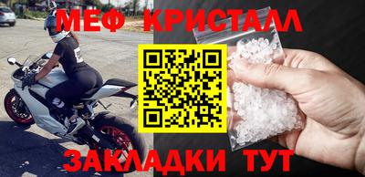 стаф Ирбит