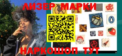стаф Ирбит