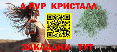 PSILOCYBIN Ипатово