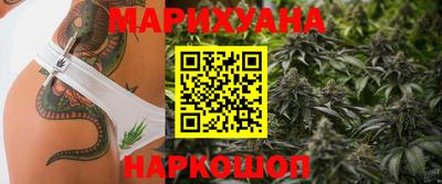 PSILOCYBIN Ипатово