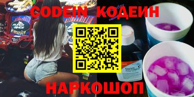 стаф Ирбит