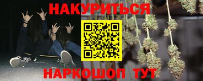 каннабис Изобильный