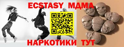 стаф Ирбит
