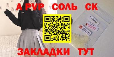 стаф Ирбит