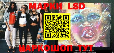 PSILOCYBIN Ипатово