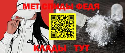 стаф Ирбит