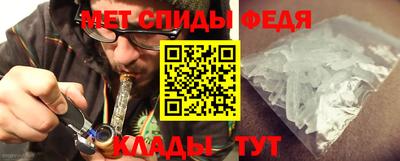 стаф Ирбит