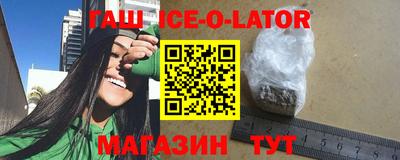 стаф Ирбит