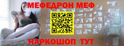 стаф Ирбит