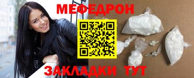 стаф Ирбит