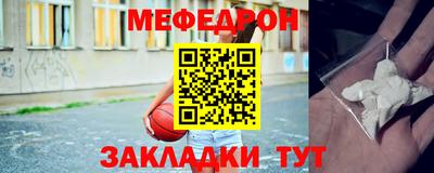 стаф Ирбит