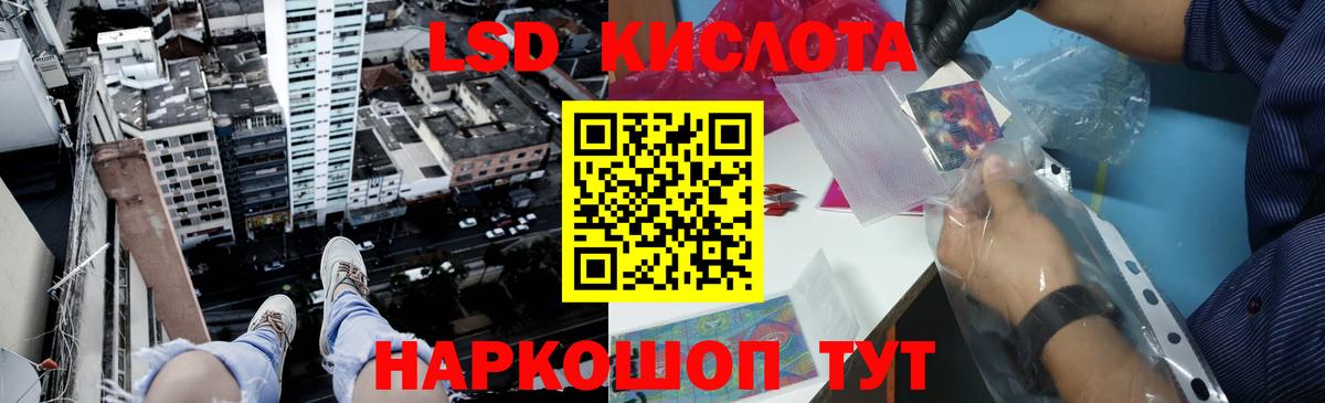 LSD-25 экстази ecstasy  Вход с VPN  Тимашёвск  LSD-25 экстази кислота 