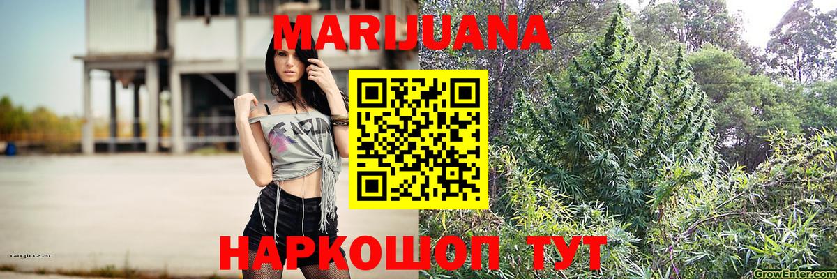 Тимашёвск  Конопля AK-47  Шишки марихуана White Widow  Вход с VPN  Марихуана Ganja  Конопля LSD WEED 